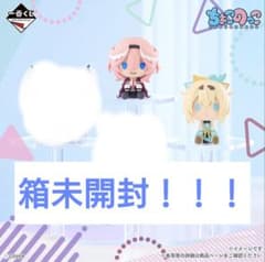 [상자 미개봉] 이치 반 쿠지 호로 라이브 타카미네 루이 카자마 이로하 세트
