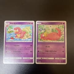 ポケモンカードSM2Kヤドン　ヤドラン7枚きまぐれタックル　からげんき ヤドン sm2K 023/059 ずつき きまぐれタックル ポケモンカード - メルカリ