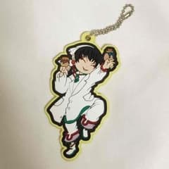 白澤 ラバーキーホルダーのサムネイル
