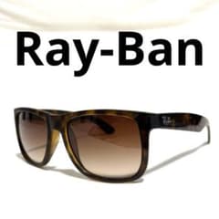 Ray-Ban サングラス スクエア RB4165 JUSTIN ブラウン