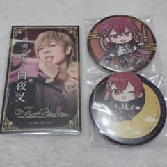 (A:37) あほの坂田。缶バッジ しまさかバースデー2019 しまさか 志麻 あほの坂田。 バースデー ライブ 月 ユエ 缶バッジ 名刺