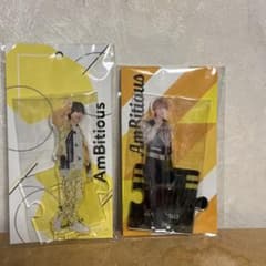 AmBitious 岡佑吏 アクリルスタンド 2点セット - メルカリ