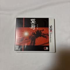 哭牙 KOKUGA ニンテンドー3DS ソフトのサムネイル