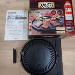 Iwatani カセットガス スモークレス焼肉グリル やきまる CB-SLG-1のサムネイル