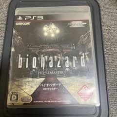biohazard HDREMASTER(バイオハザードHDマスター)のサムネイル