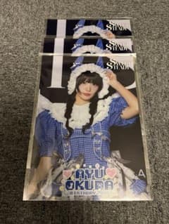 SWEET STEADY 奥田彩友 F賞 クリアポスター　まとめ売り　バラ売り可のサムネイル