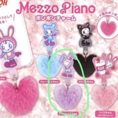 mezzo piano クランベリエ　フィギュアキーホルダー　ポンポンチャームのサムネイル