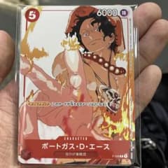 ポートガス・D・エース：プロモーションカードセット P-028のサムネイル
