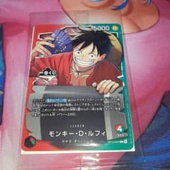 一番くじ ワンピースカードゲーム プロモ モンキー・D・ルフィ 1枚