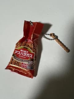 【24時間以内に発送‼️】ギンビス アスパラガスビスケット ミニチュアチャームのサムネイル