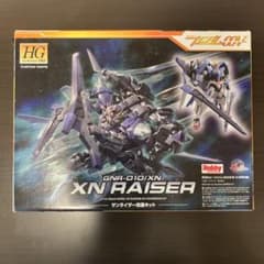 HGザンライザー改造キットのサムネイル