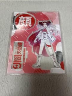夕闇に誘いし漆黒の天使達アクリルスタンド(小柳)のサムネイル