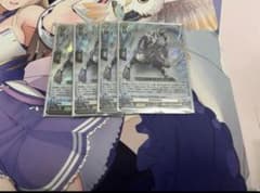 ヴァンガード せるがおんtdr4枚 最終値下げ - メルカリ