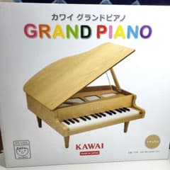 【美品】KAWAI カワイ ミニグランドピアノ ナチュラル 1144 32鍵