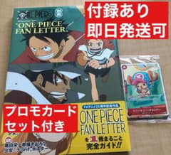 ONE PIECE ワンピースマガジン　ナミ　少女のサムネイル