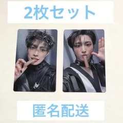ATEEZ ホンジュン ソンファ トレカ 2枚セット もぐもぐグミ - メルカリ