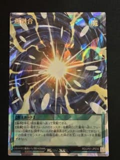 超融合　オーバーラッシュレア(ORR)のサムネイル
