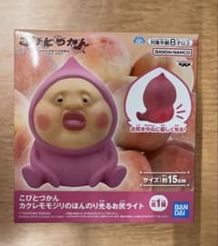 こびとづかん　カクレモモジリ　ルームライト ほんのり光る お尻ライト 4点セット こびとづかん カクレモモジリ ルームライト ほんのり光る お尻ライト