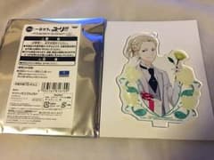 一番カフェ アクリルスタンドコレクション ユーリのサムネイル