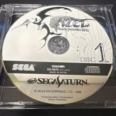【ディスクのみ】AZEL パンツァードラグーンRPG セガサターンのサムネイル
