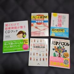 不思議なくらい心がスーッとする断捨離