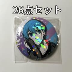 ブルーロック マズル ホログラム缶バッジ 氷織羊 vol.1 26点セット