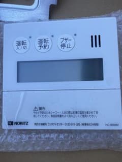 NORITZ 台所用リモコン RC-9008Mのサムネイル