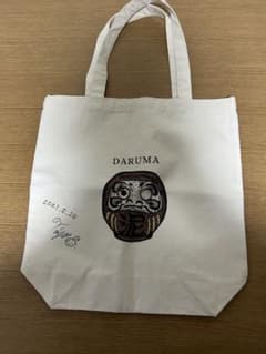 DARUMA ダルマ トートバッグ サイン入りのサムネイル
