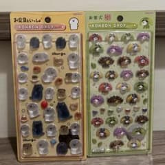お文具といっしょ お茶犬 ボンボンドロップシール 2枚セットのサムネイル