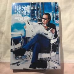 ◎さま専用のサムネイル