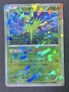 ポケカ BW ビリジオン プロモ セブンイレブン - メルカリ