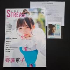 ガルスト04 三上愛サイン入りチェキ - メルカリ