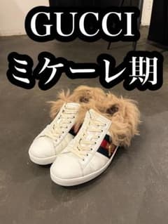 GUCCIミケーレ期ファースニーカー完売モデルarchive GUCCIミケーレ期ファースニーカー完売モデルarchive - メルカリ