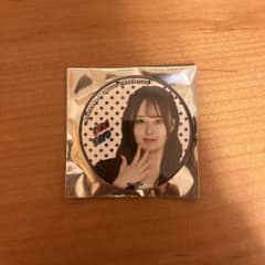 坂道シリーズ 佐藤璃果　缶バッジのサムネイル