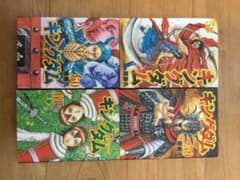 キングダム 58-61巻のサムネイル