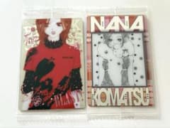 矢沢あい NANA ツインウエハース カード ハチ 2種セット 未開封 レアのサムネイル