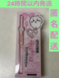 ミニュム minum ちいかわ グリップアイライナーピュアブラック