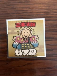 ロッテ 浮世絵ビックリマンシール 三象法師 No.27のサムネイル