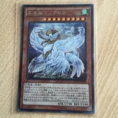 真竜凰マリアムネ シクのサムネイル