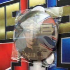 岩田剛典チェンジング缶バッジのサムネイル