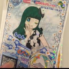 あおぞらマーチスカートのサムネイル