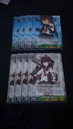 ヴァイスシュヴァルツ  艦これ 暁 電セットのサムネイル