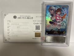 ARS鑑定 10】世界に1枚 コアラ L ☆ リーダーカード パラレル - メルカリ