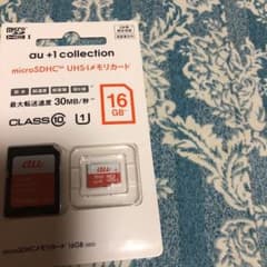 マイクロSDカード 256GB microSDのサムネイル