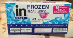inゼリー　エネルギーフローズン塩分プラス　ライチ味　6個のサムネイル