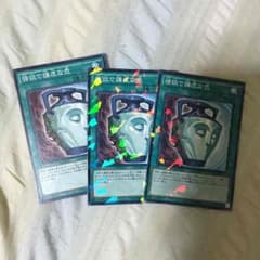遊戯王のサムネイル