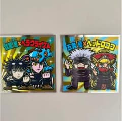 呪術廻戦マンシールのサムネイル