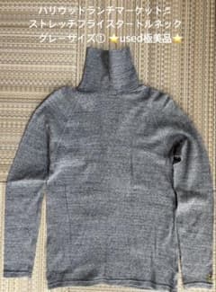 ☆ハリウッドランチマーケット♬フライスタートルネック①☆used極美品