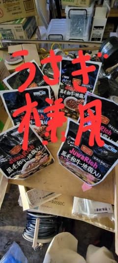 じゅわリッチのサムネイル