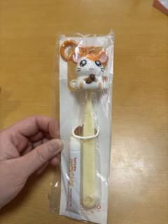 ハム太郎キャップ付き歯ブラシのサムネイル